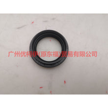 Load image into Gallery viewer, 3N214K341AA Axle shaft oil seal R AT For Ford Fiesta CJ 03-08