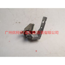 Load image into Gallery viewer, CM51A26810AC Rear door hinge lower R For Ford Focus D2 12-14