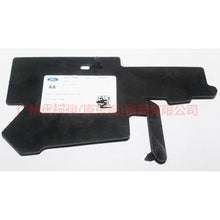 Load image into Gallery viewer, CJ5478001A04AB Water tank side guard R (small) For Ford Escape CK 13-16