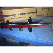 Load image into Gallery viewer, CN1518045A2B Front shock absorber R For ford wing BT 12-17