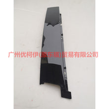 Load image into Gallery viewer, BM51A20898AE Door and window trim, front R vertical For Ford Focus D2 12-14