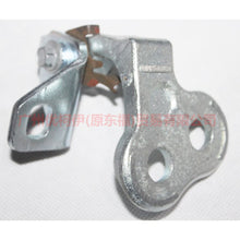 Load image into Gallery viewer, AM51U22810AD Front door hinge lower R For Ford Focus D2 12-14