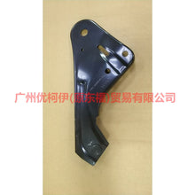 Load image into Gallery viewer, AV61101A80AF Front axle bracket R For Ford Focus D2 12-14