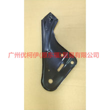 Load image into Gallery viewer, AV61101A80AF Front axle bracket R For Ford Focus D2 12-14