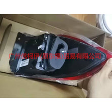 Load image into Gallery viewer, CN1513404AE Tail light outside R For ford wing BT 12-17