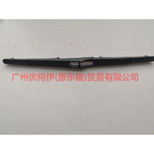 Load image into Gallery viewer, 7S71N17402BA after wiper blades For Ford Focus D2 12-14