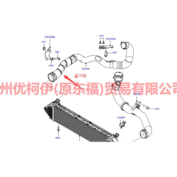 9G916C646BD1 Front section of intercooler booster pipe For Ford wins DF 07-10