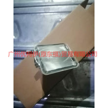 Load image into Gallery viewer, AU5A13B374AA Floor light R For Ford Focus D2 12-14