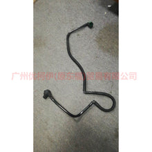 Load image into Gallery viewer, BV612420EB Vacuum booster tube For Ford Escape CK 13-16