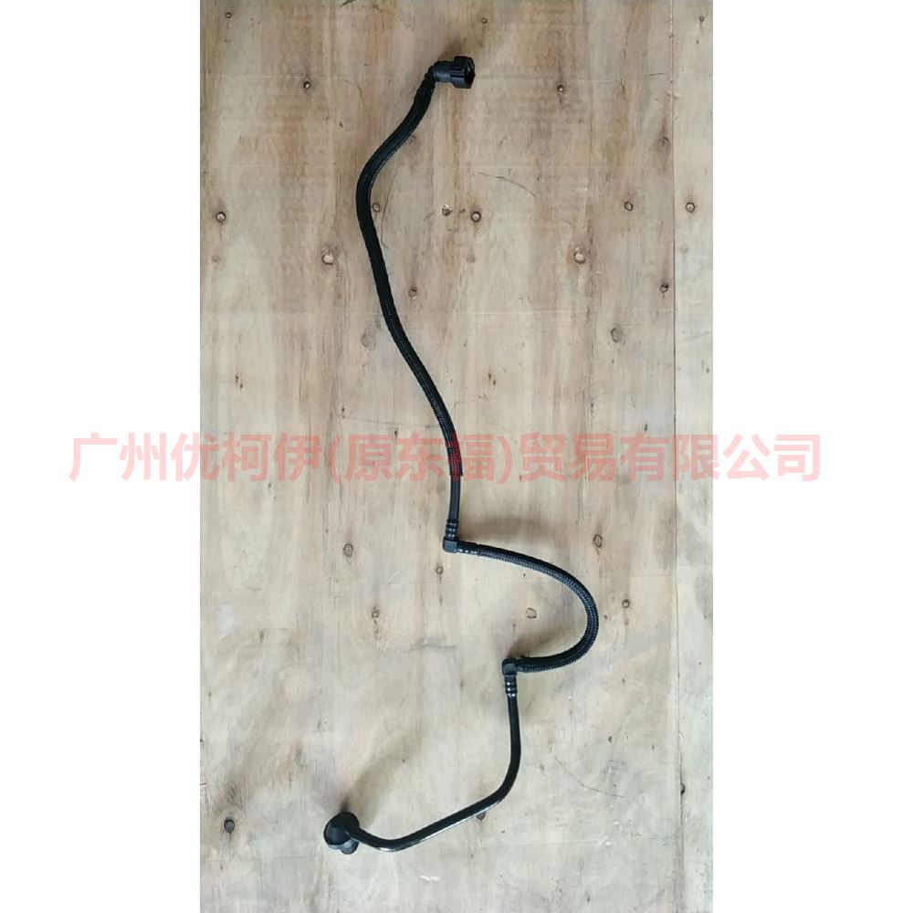 BV612420EB Vacuum booster tube For Ford Escape CK 13-16