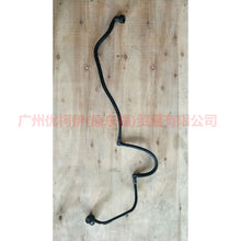 Load image into Gallery viewer, BV612420EB Vacuum booster tube For Ford Escape CK 13-16