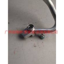 Load image into Gallery viewer, 9M5919A704AA Air Conditioning Tube Scatter-Steam For Ford Focus BF 09-12