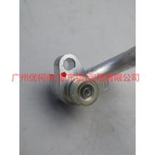 Load image into Gallery viewer, 9M5919A704AA Air Conditioning Tube Scatter-Steam For Ford Focus BF 09-12