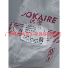 Load image into Gallery viewer, 9M5919A704AA Air Conditioning Tube Scatter-Steam For Ford Focus BF 09-12