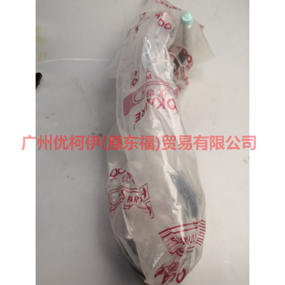 9M5919A704AA Air Conditioning Tube Scatter-Steam For Ford Focus BF 09-12