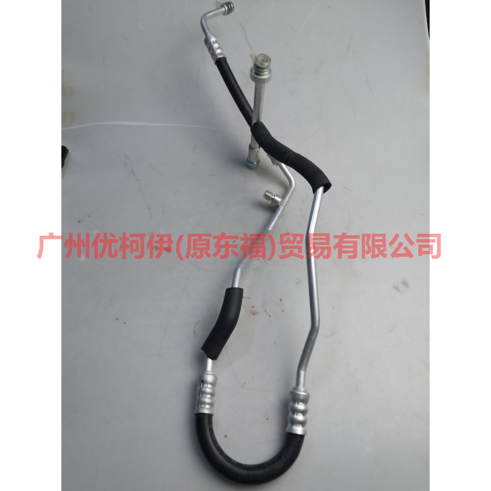 9M5919A704AA Air Conditioning Tube Scatter-Steam For Ford Focus BF 09-12