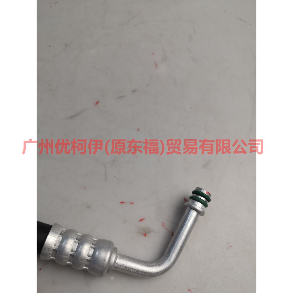 9M5919A704AA Air Conditioning Tube Scatter-Steam For Ford Focus BF 09-12