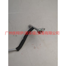 Load image into Gallery viewer, 9M5919A704AA Air Conditioning Tube Scatter-Steam For Ford Focus BF 09-12