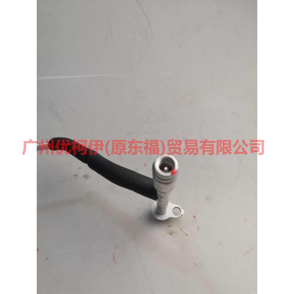 9M5919A704AA Air Conditioning Tube Scatter-Steam For Ford Focus BF 09-12