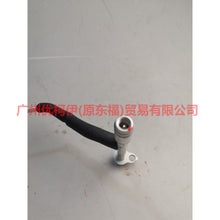 Load image into Gallery viewer, 9M5919A704AA Air Conditioning Tube Scatter-Steam For Ford Focus BF 09-12