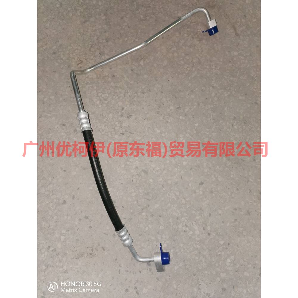 CN1119A704AA Air Conditioning Tube Scatter-Steam For ford wing BT 12-17