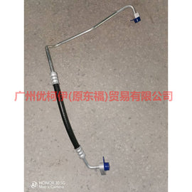 CN1119A704AA Air Conditioning Tube Scatter-Steam For ford wing BT 12-17