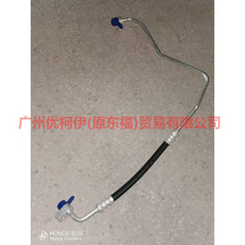 CN1119A704AA Air Conditioning Tube Scatter-Steam For ford wing BT 12-17