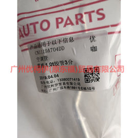 CN1119A704DD Air Conditioning Tube Scatter-Steam For ford wing BT 12-17
