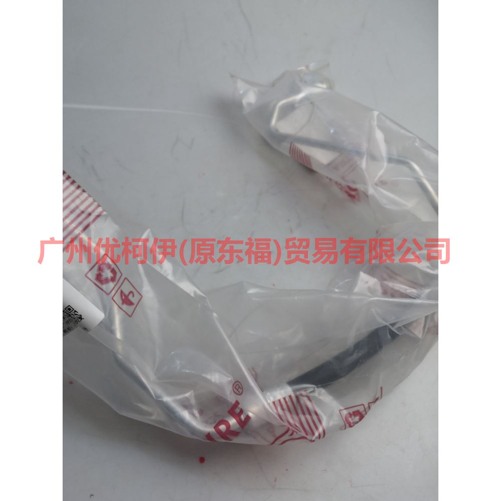 CN1119A704DD Air Conditioning Tube Scatter-Steam For ford wing BT 12-17