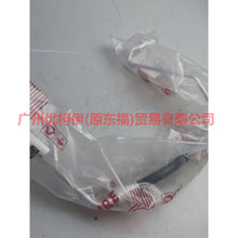 Load image into Gallery viewer, CN1119A704DD Air Conditioning Tube Scatter-Steam For ford wing BT 12-17