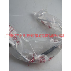 CN1119A704DD Air Conditioning Tube Scatter-Steam For ford wing BT 12-17