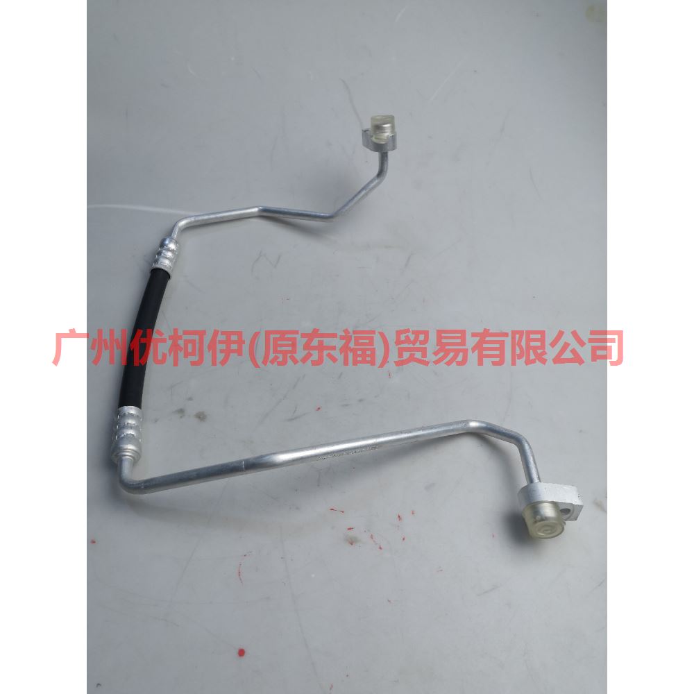 CN1119A704DD Air Conditioning Tube Scatter-Steam For ford wing BT 12-17