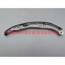 Load image into Gallery viewer, 6M8G6K255AA Timing Guide L Aluminum For ford mikes S-MAX 07-10
