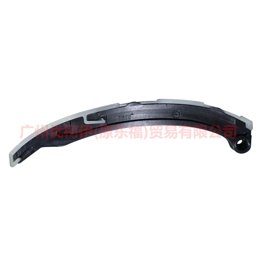 CM5E6K255AD Timing guide short For Ford Focus D2 12-14