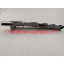 Load image into Gallery viewer, 1S7E6M256ED Timing guide long/aluminum right For Ford Mondeo AM 01-07