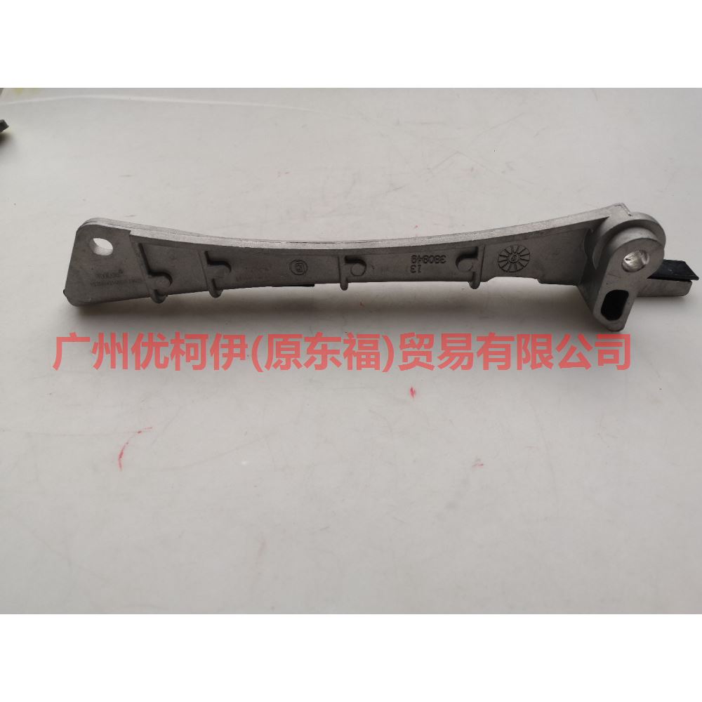 1S7E6M256ED Timing guide long/aluminum right For Ford Mondeo AM 01-07