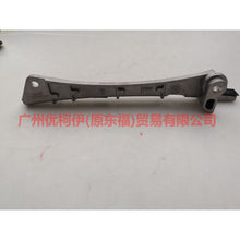 Load image into Gallery viewer, 1S7E6M256ED Timing guide long/aluminum right For Ford Mondeo AM 01-07