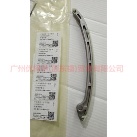 CJ5E6K255AB Timing guide L For ford taurus CPC 15-18