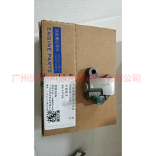 Load image into Gallery viewer, AG9G6K254AA Timing chain top For Ford wins DF 07-10