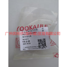 Load image into Gallery viewer, AM5T15K870CEXWAA Parking radar bracket rear L/R For Ford Focus F1 15-18