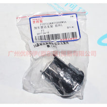 Load image into Gallery viewer, AM5T15K871CEXUAA Reversing radar bracket front and outer L For Ford Focus F1 15-18