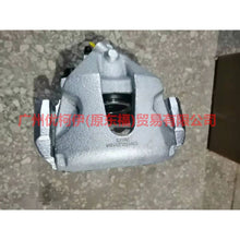 Load image into Gallery viewer, CN152L231BA Front brake cylinder R For ford wing BT 12-17