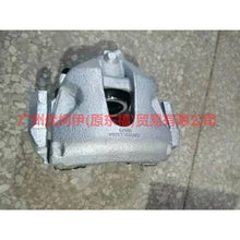 Load image into Gallery viewer, CN152L232BA Front brake cylinder L For ford wing BT 12-17
