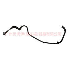 Load image into Gallery viewer, AV612420BJG Vacuum booster tube For Ford Focus D2 12-14