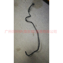 Load image into Gallery viewer, AV612420BJG Vacuum booster tube For Ford Focus D2 12-14