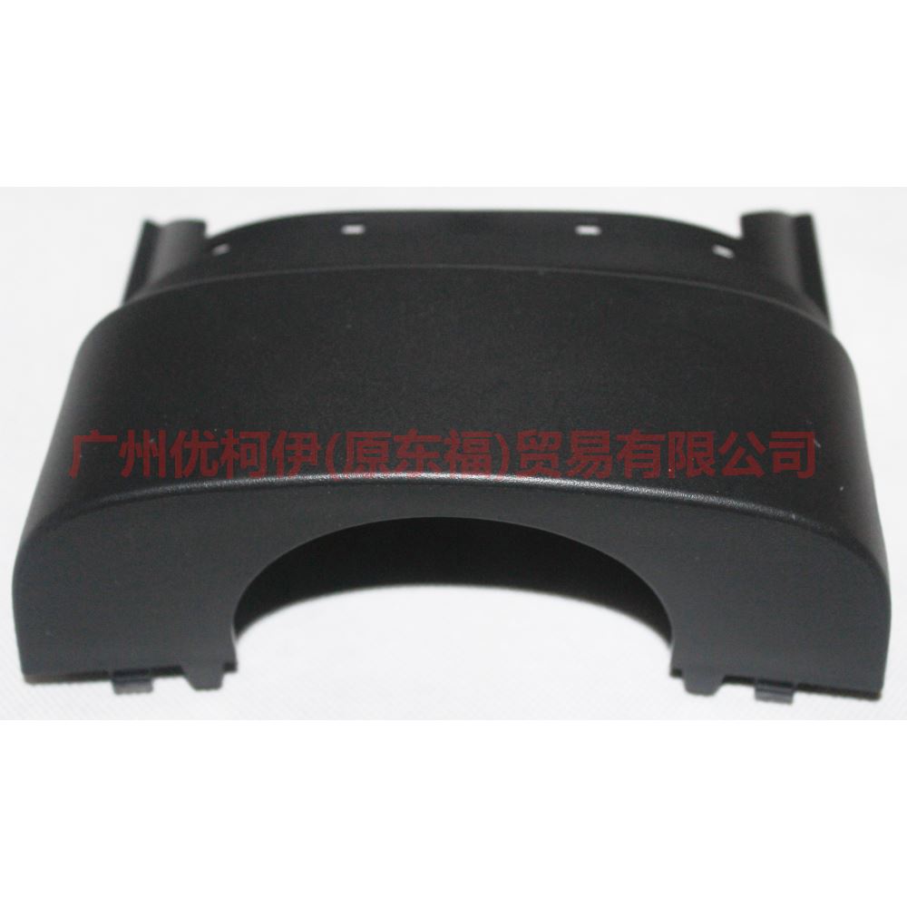 CJ543530ACW Steering column upper guard For Ford Escape CK 13-16