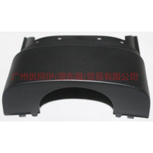 Load image into Gallery viewer, CJ543530ACW Steering column upper guard For Ford Escape CK 13-16