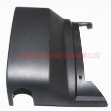 Load image into Gallery viewer, CJ543530ACW Steering column upper guard For Ford Escape CK 13-16