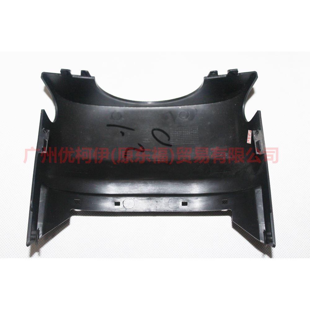CJ543530ACW Steering column upper guard For Ford Escape CK 13-16