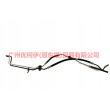 Load image into Gallery viewer, 3M513A212EM Steering gear high pressure oil pipe For Ford Focus BF 05-06